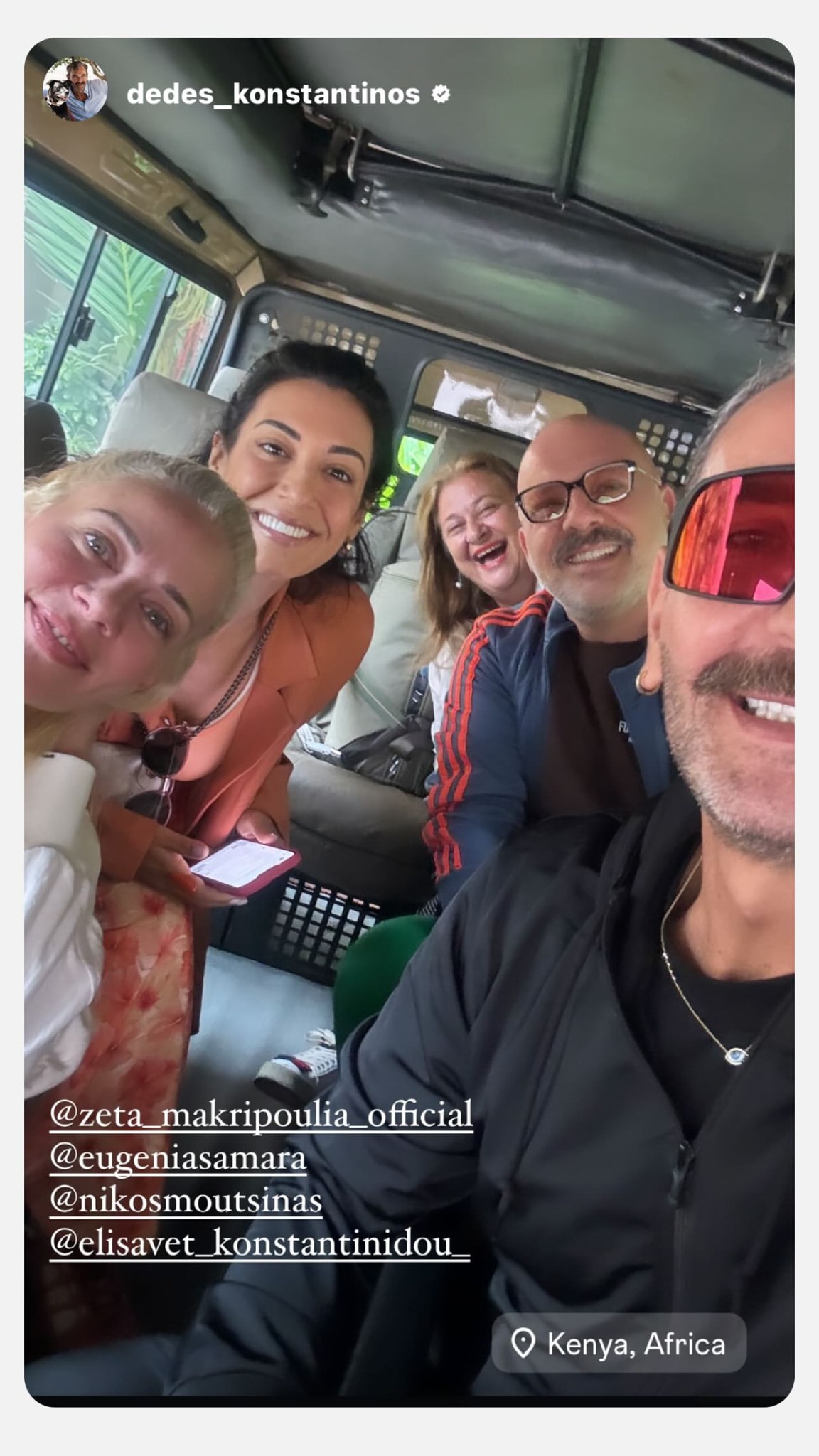 Εκδρομή στην Κένυα για Νίκο Μουτσινά, Δέδε, Σαμαρά, μακρυπούλια, Κωνσταντινίδου