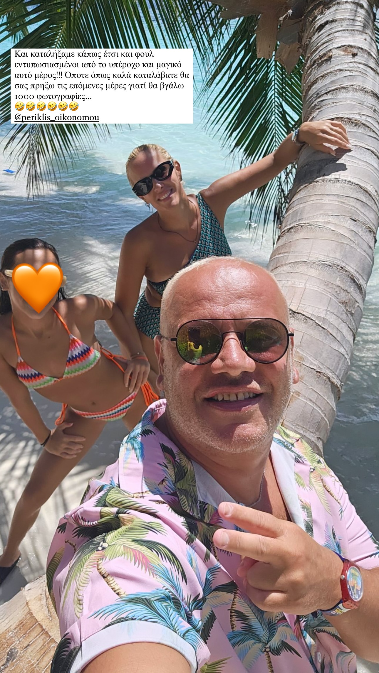 Η Έλενα Ασημακοπούλου στις Μαλδίβες