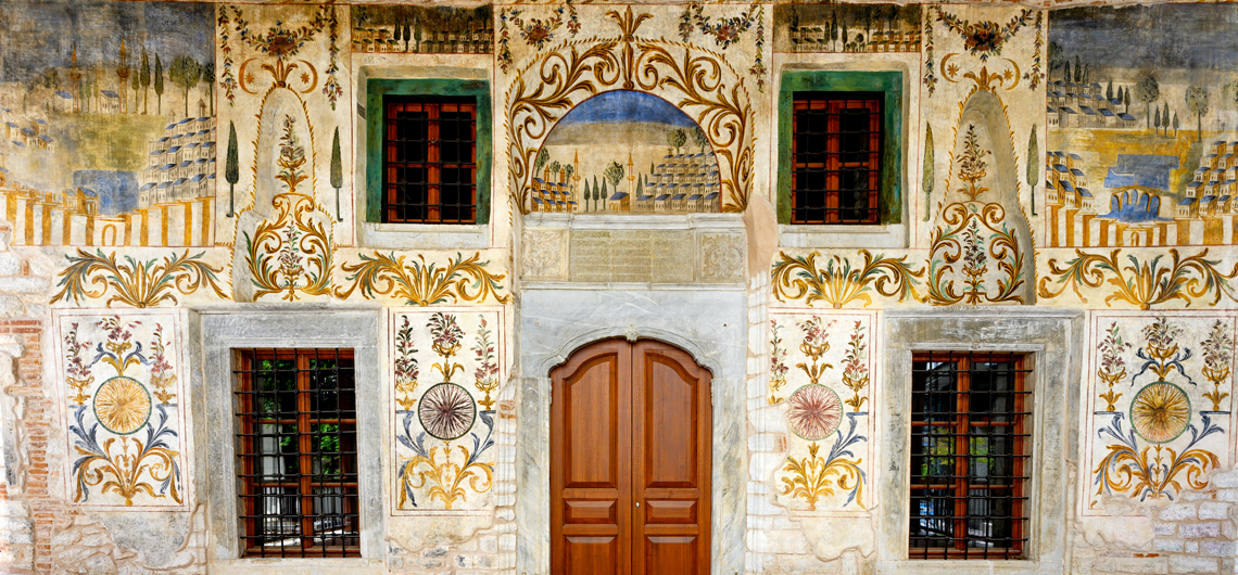 To Σαντιρβάν τζαμί