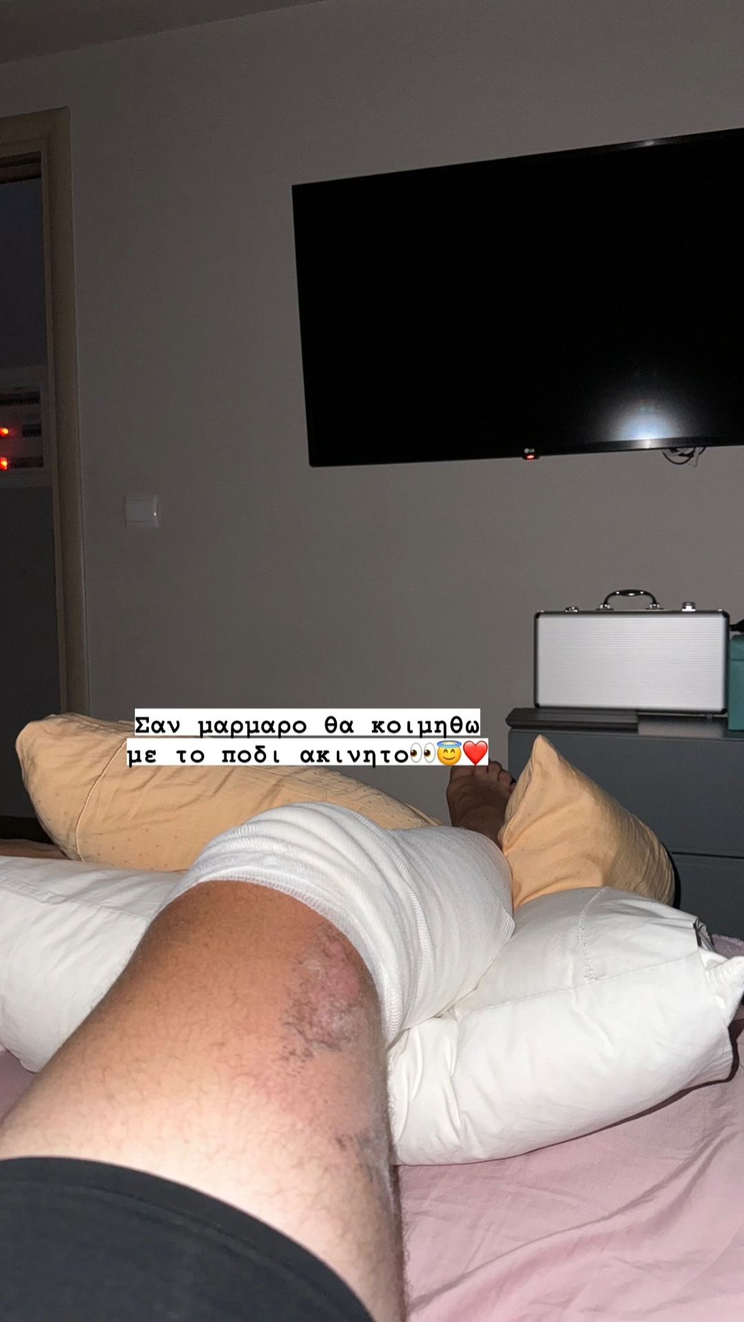 Ο Αλέξανδρος Κοψιάλης με δεμένο πόδι