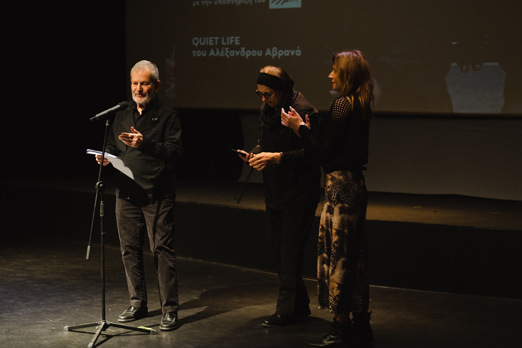 Το Βραβείο παρέδωσαν οι εκπρόσωποι της επιτροπής, Βασιλική Βλάχου και Κατερίνα Ευαγγελάκου.