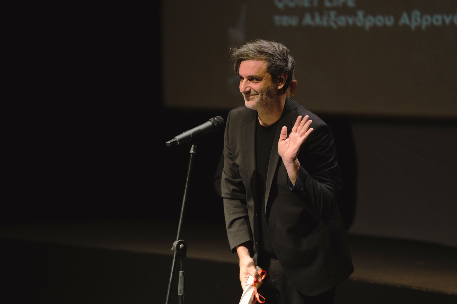 Το βραβείο παρέλαβε ο σκηνοθέτης της ταινίας, Αλέξανδρος Αβρανάς