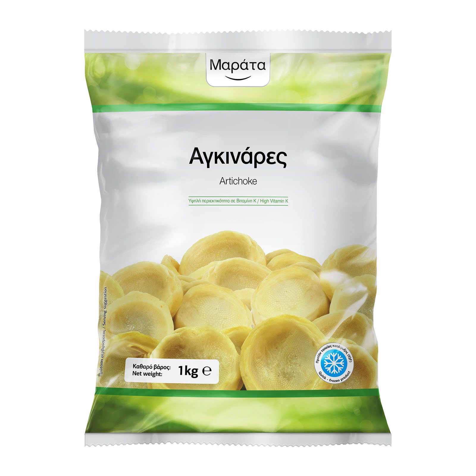 Αγκινάρες κατεψυγμένες