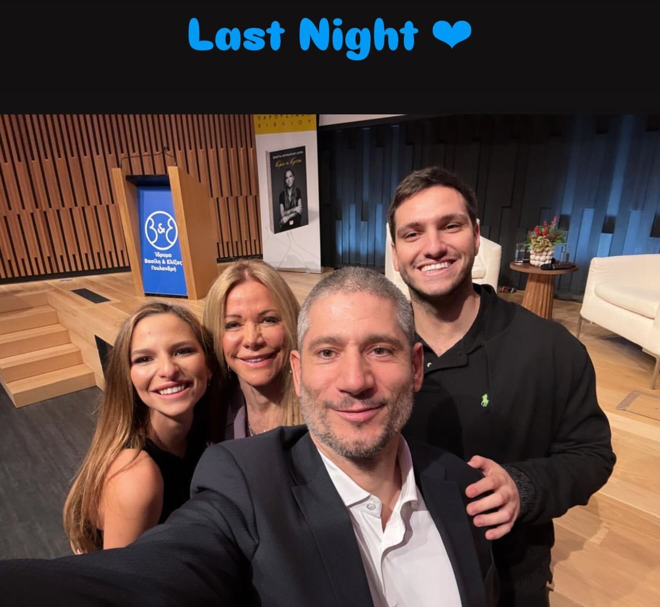 Η Εριέττα Κούρκουλου με την οικογένειά της