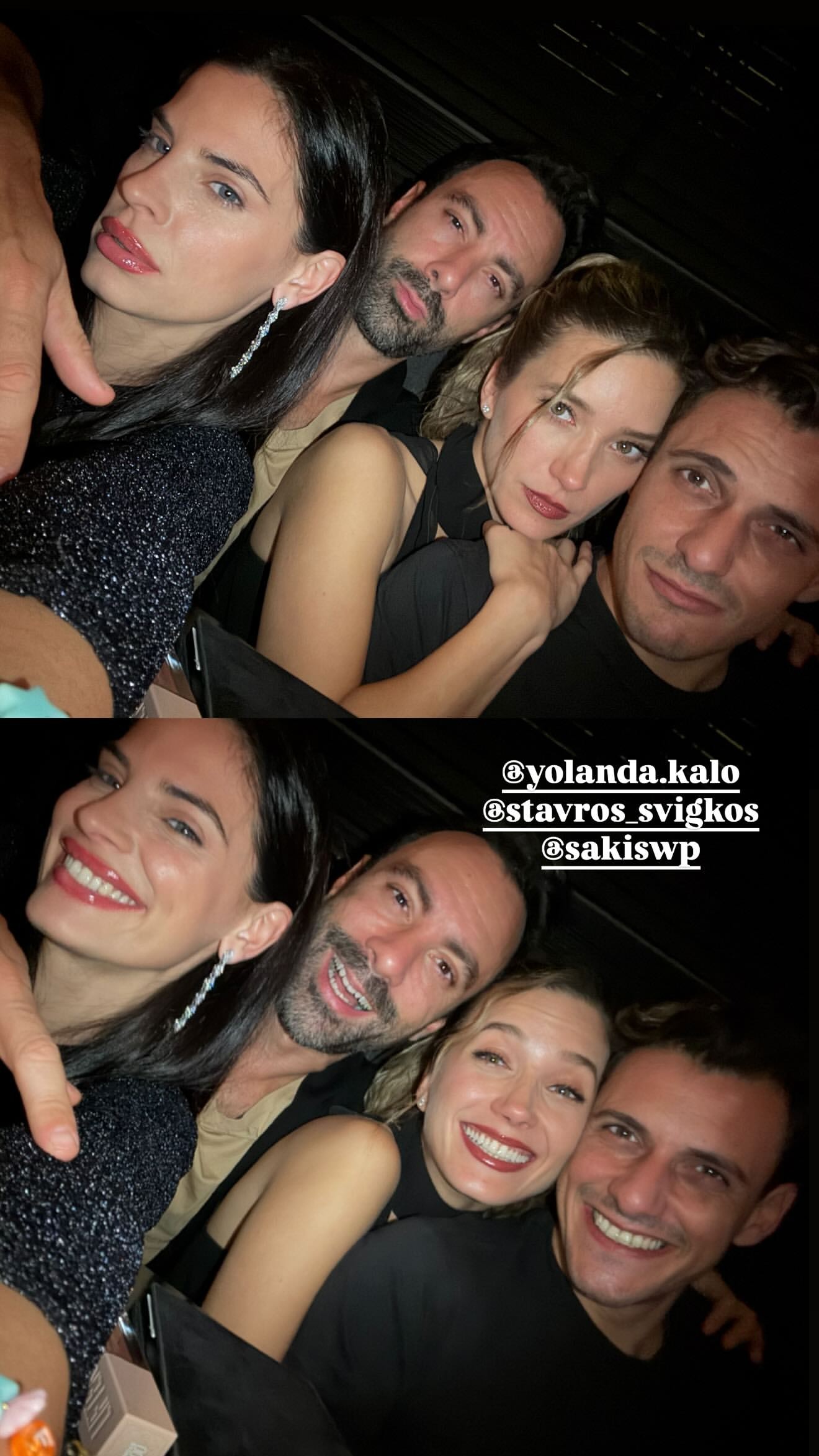 Κοινή φωτογραφία της Μπόμπα με Τανιμανίδη, Γιολάντα Καλογεροπούλου και Σταύρο Σβήγκο