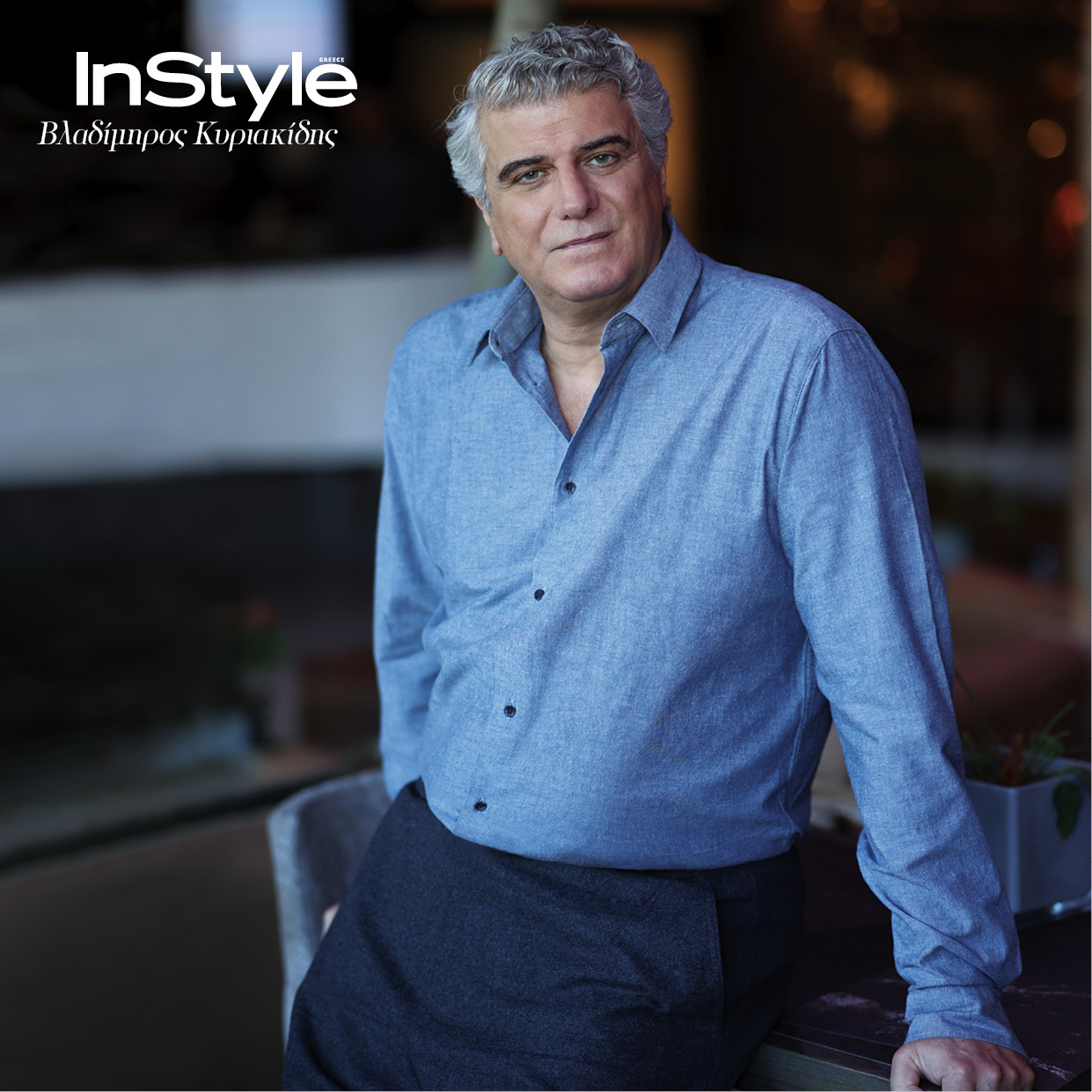 Βλαδίμηρος Κυριακίδης με πουκάμισο