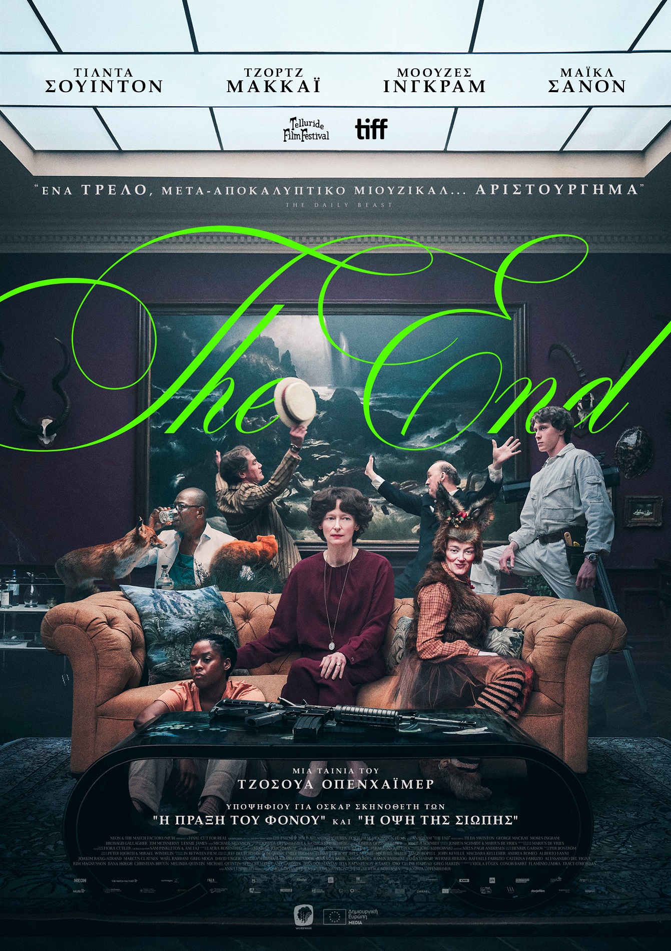 Πόστερ της ταινίας The End Weirdwave