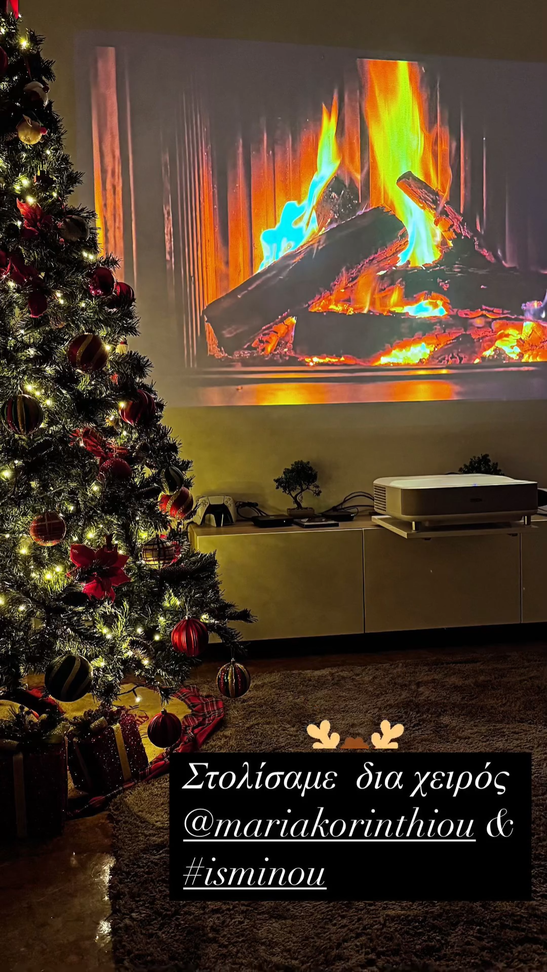 Το χριστουγεννιάτικο δέντρο που στόλισαν ο Γιάννης Αϊβάζης με την Μαρία Κορινθίου