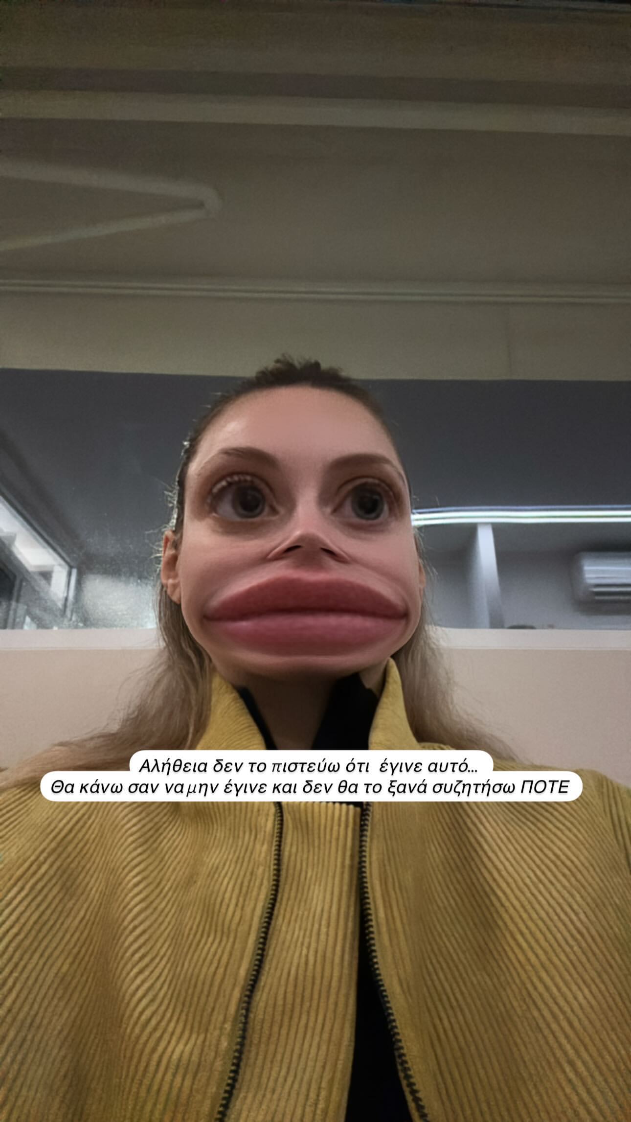 Η Γαρυφαλλιά Καληφώνη έτυχε το φλουρί στη βασιλόπιτα