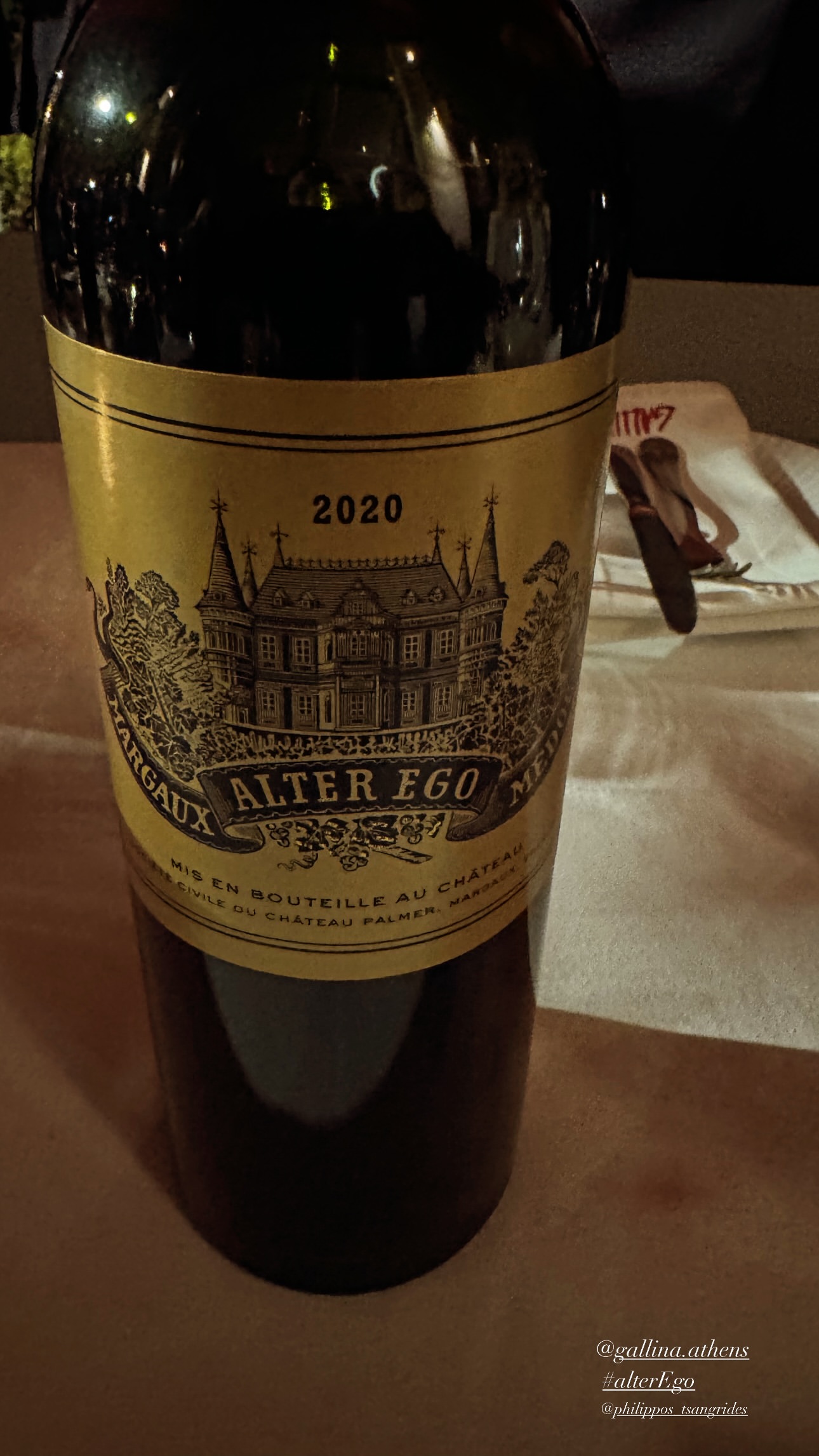 Μπουκάλι κρασί