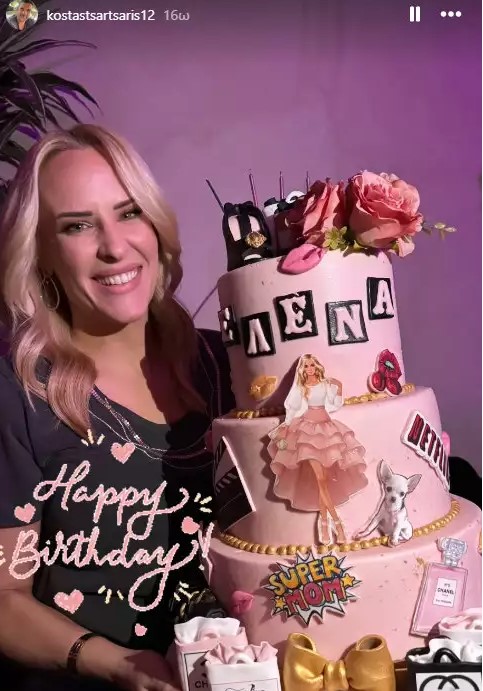 Το story του Κώστα Τσαρτσαρή από τα γενέθλια της Έλενας Ασημακοπούλου