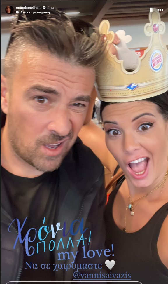 Koρινθίου Αϊβάζης