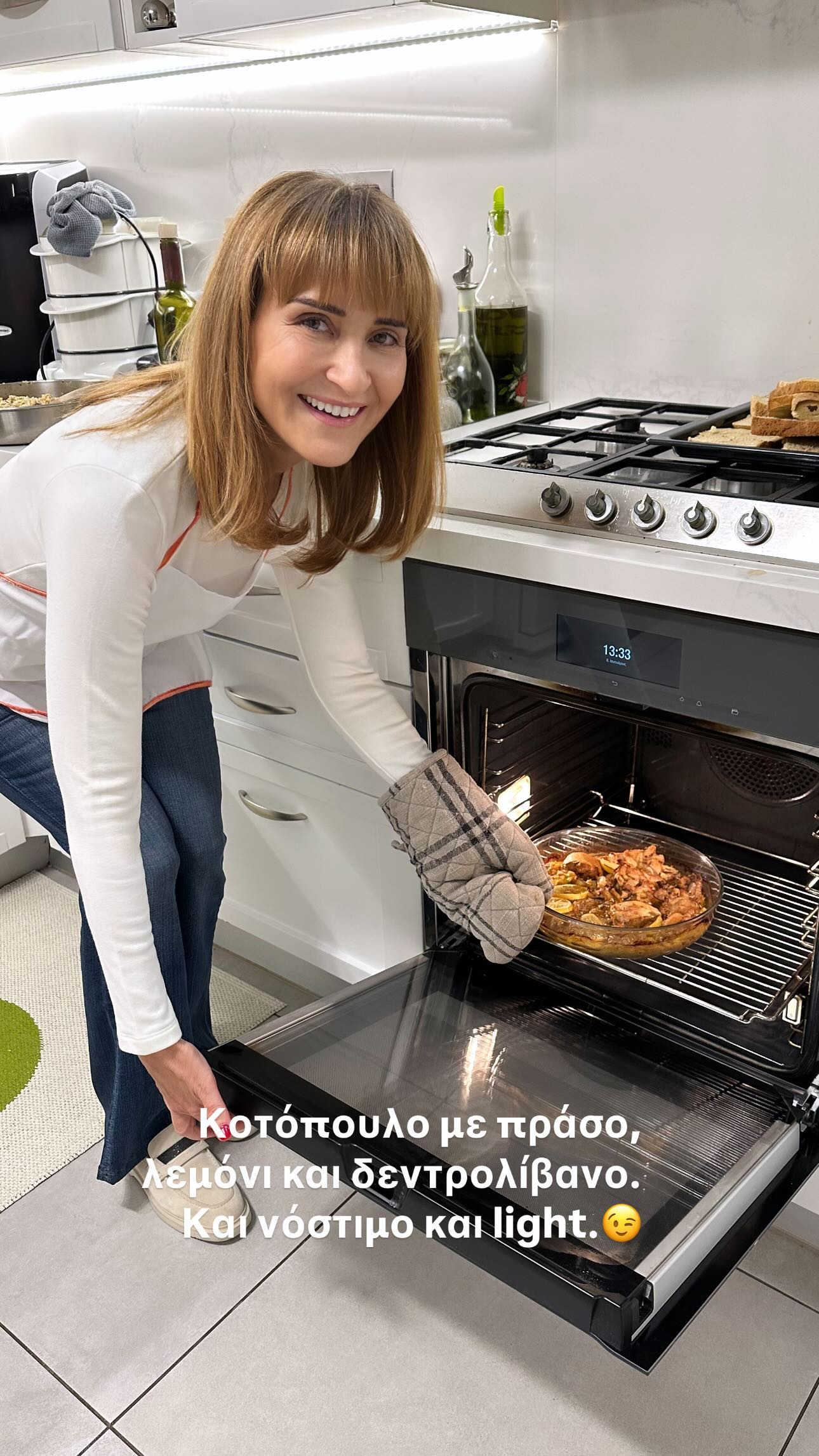 Mάρα Ζαχαρέα κουζίνα