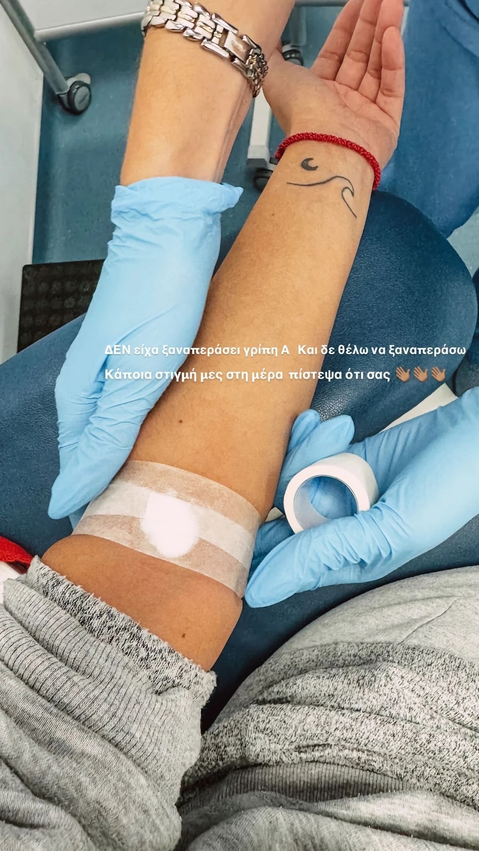 Πηνελόπη Πλάκα γρίπη Α