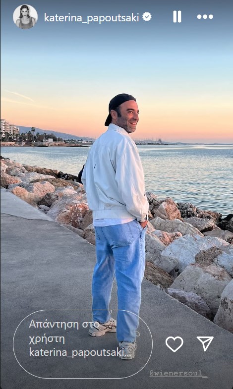 Ο νέος σύντροφος της Κατερίνας Παπουτσάκη σε βόλτα δίπλα στη θάλασσα