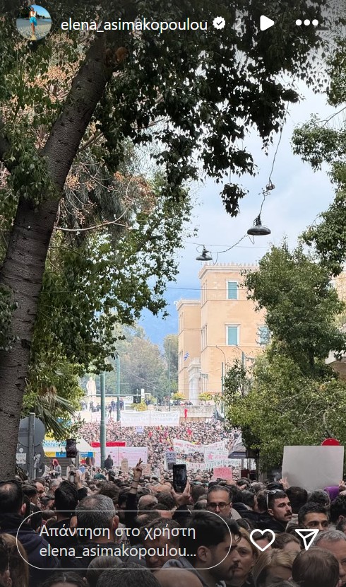 Η ανάρτηση της ΈΛενας Ασημακοπούλου για τη συγκέντρωση στα Τέμπη