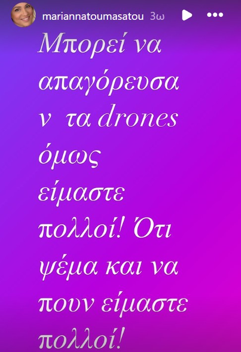 Η Μαριάννα Τουμασάτου για τη συγκέντρωση στα Τέμπη