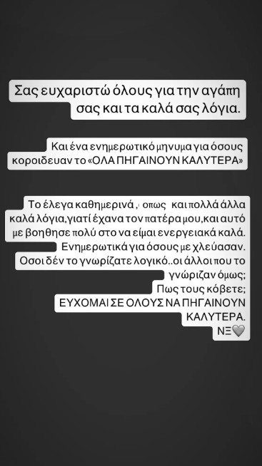 Νίνο