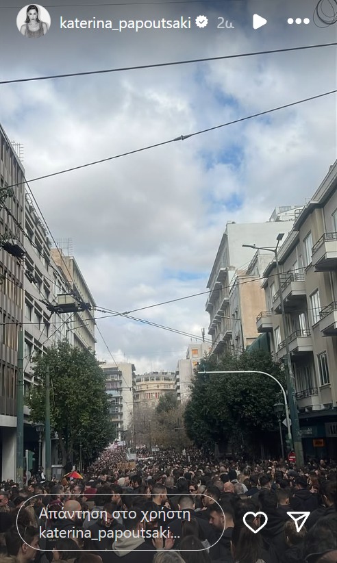 Η Κατερίνα Παπουτσάκη στη συγκέντρωση για τα Τέμπη