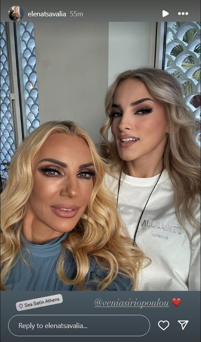 Τσαβαλιά Νύφη