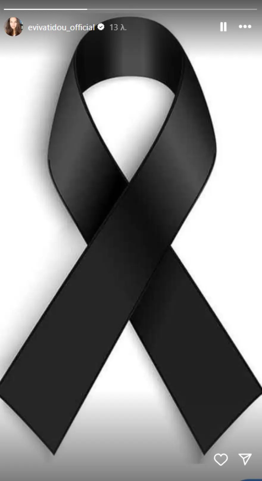 Βατίδου για Κούγια