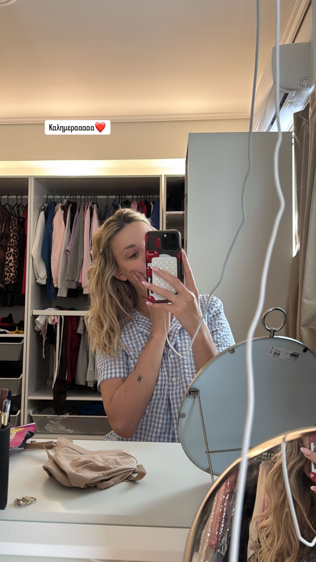 Το dressing room της Γαρυφαλλιάς Καληφώνη