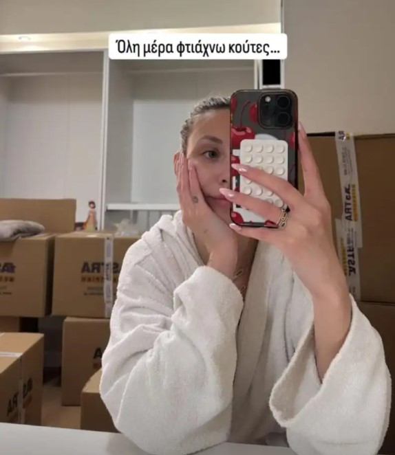 Μετακόμιση για την Γαρυφαλλιά Καληφώνη