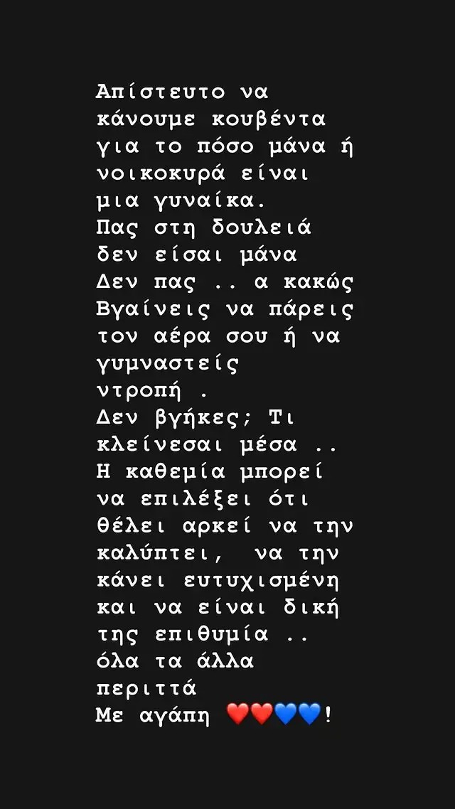 Βούλγαρη ανάρτηση