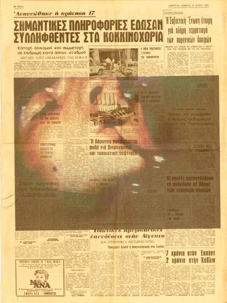 Έργο - ΒΙΚΥ ΠΕΡΙΚΛΕΟΥΣ