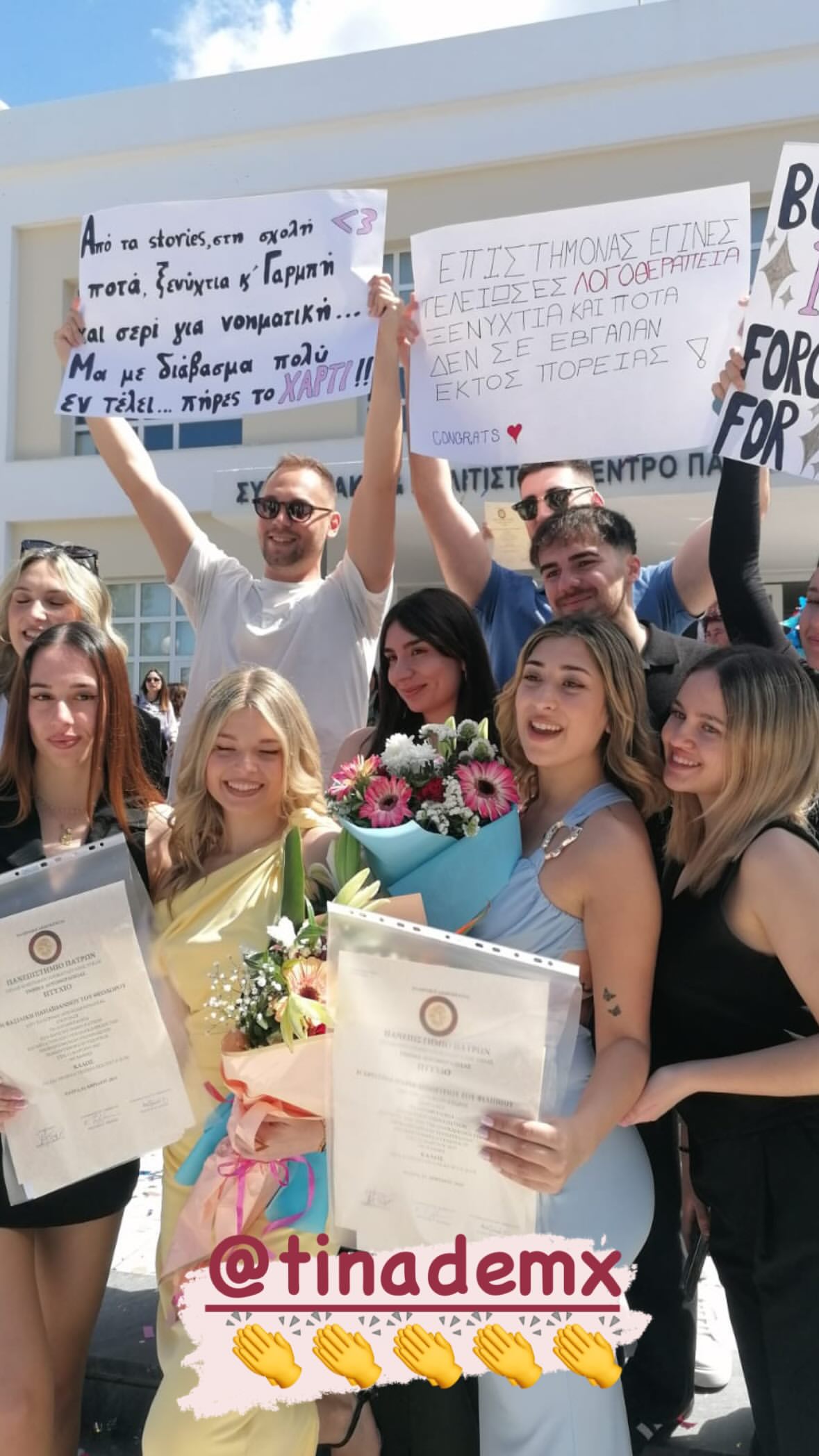 Γαρμπή ανιψιά