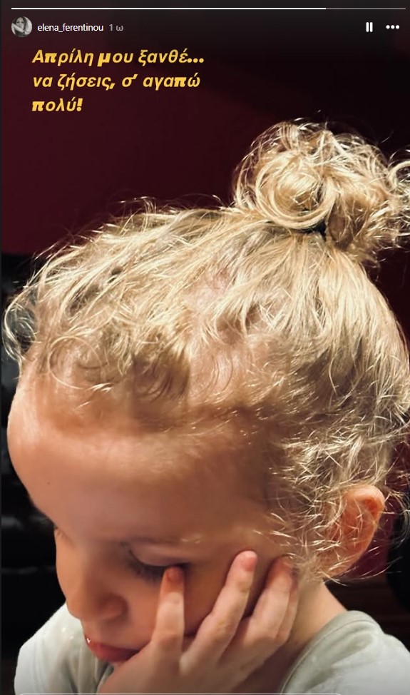 Γιος Καρβέλα