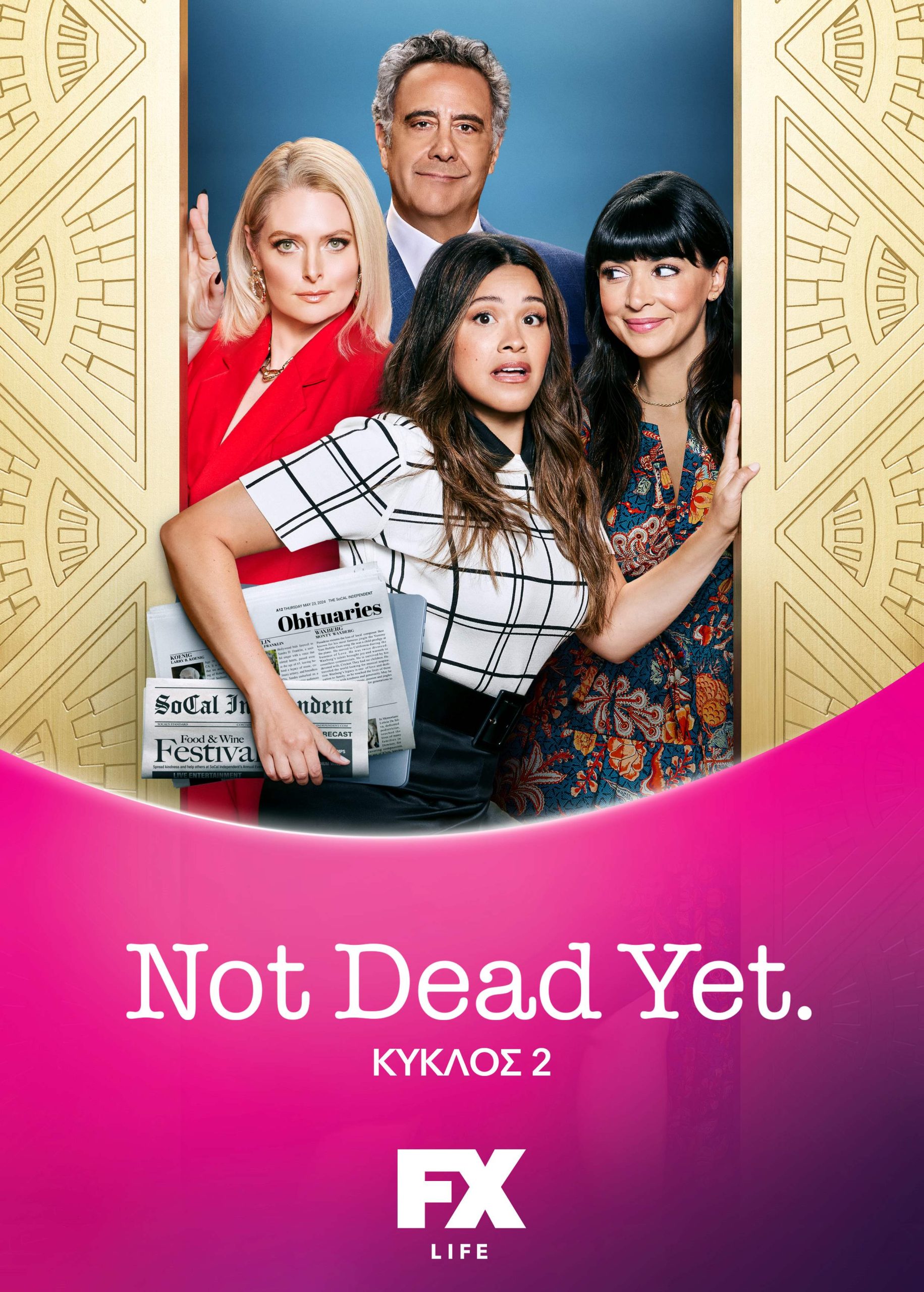 Poster της σειράς του FX Not Dead Yet