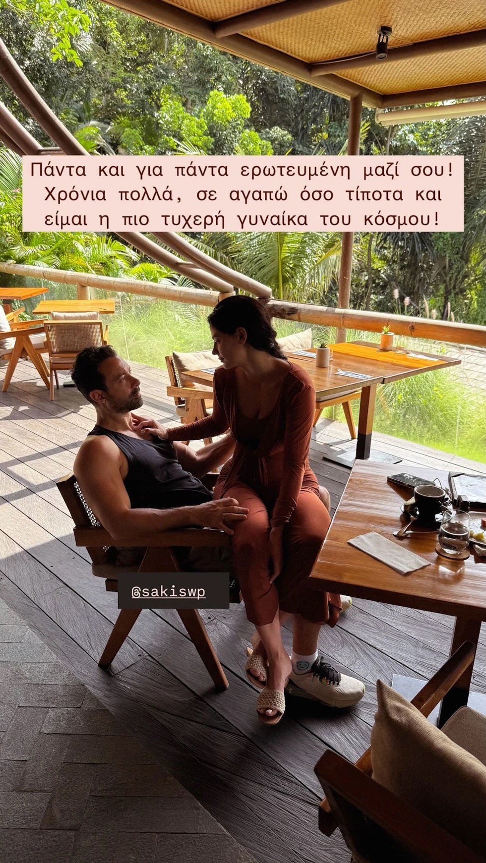 Τανιμανίδης Μπόμπα