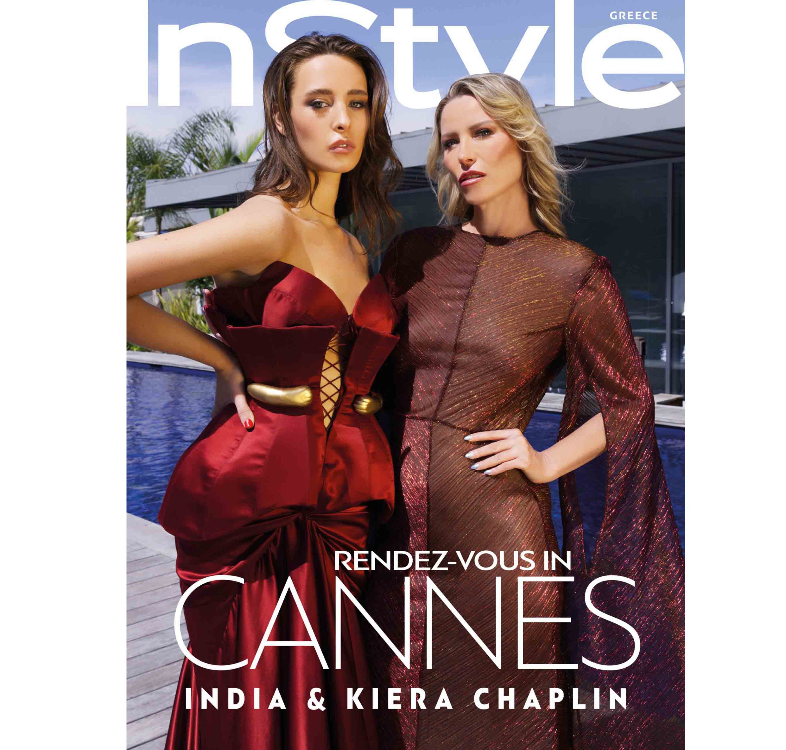 H Kiera Chaplin φοράει Inclover. H Ιndia Chaplin φοράει Lena Erziak. Coordination: Ada Iliopoulou / Photography: Greg Alexander / Art director: Sebastien Vienne / Hair & Makeup: Shery Lozani / Assistant Emmeline: Yalaz-Lazizi / Production : Mephistopheles Productions. Special thanks to Martinez Hôtel.