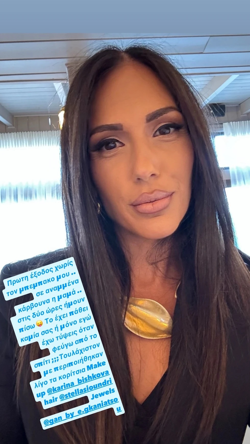 Ανθή Βούλγαρη