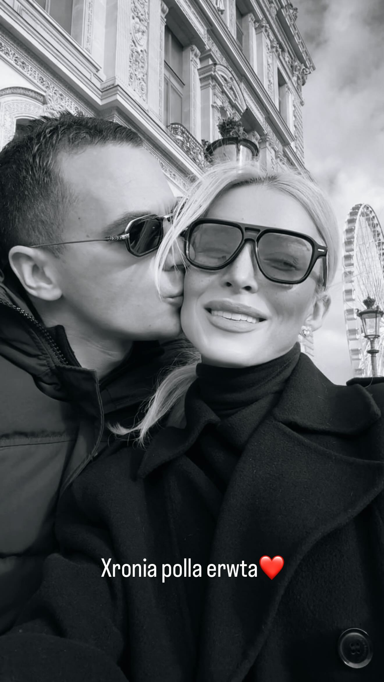 Οι ευχές του Παναγιώτη Κουτσουμπή στην Κατε΄ρινα Καινούργιου