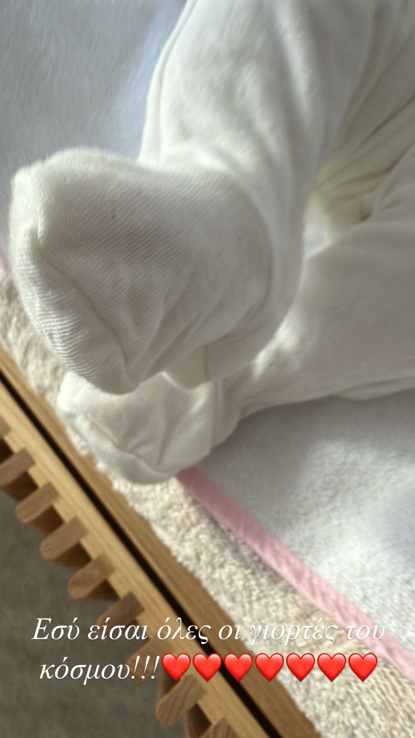 Η ανάρτηση της Τσολάκη με την κόρη της