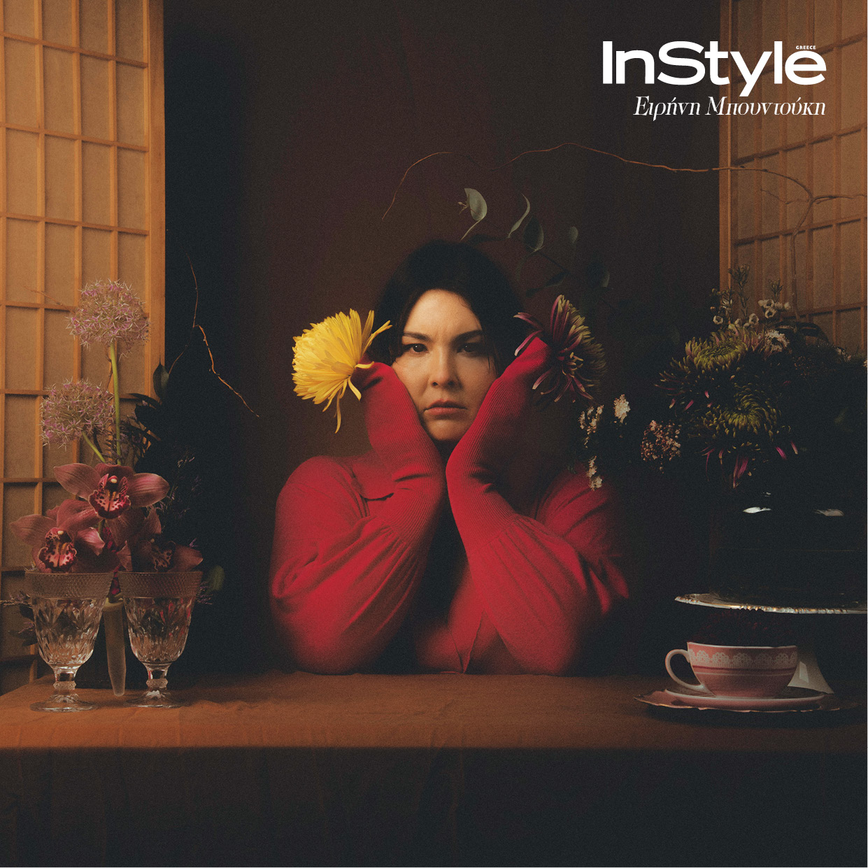 ειρήνη μπουντούκη