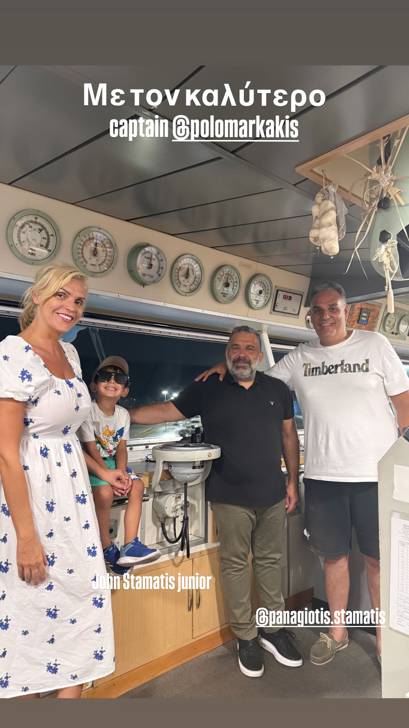 Η Σάσα Σταμάτη στο πλοίο