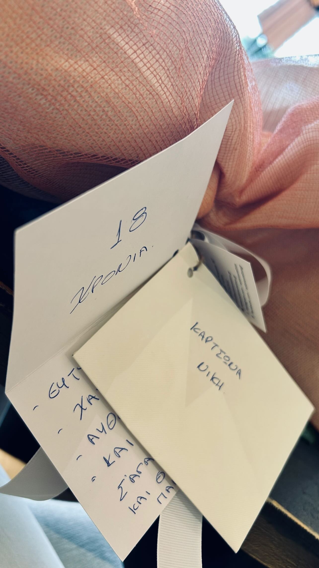 Η κάρτα για την επέτειο της Νίκης Κάρτσωνα