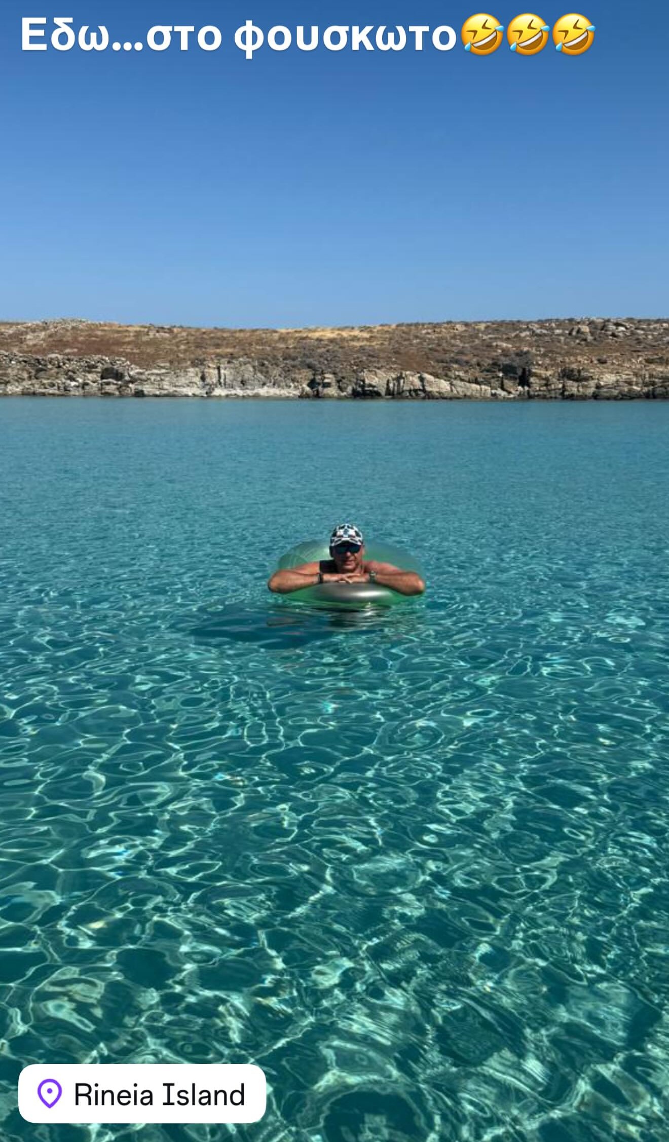 Ο Γιώργος Λιάγκας κολυμπά στο νησί Ρήνεια