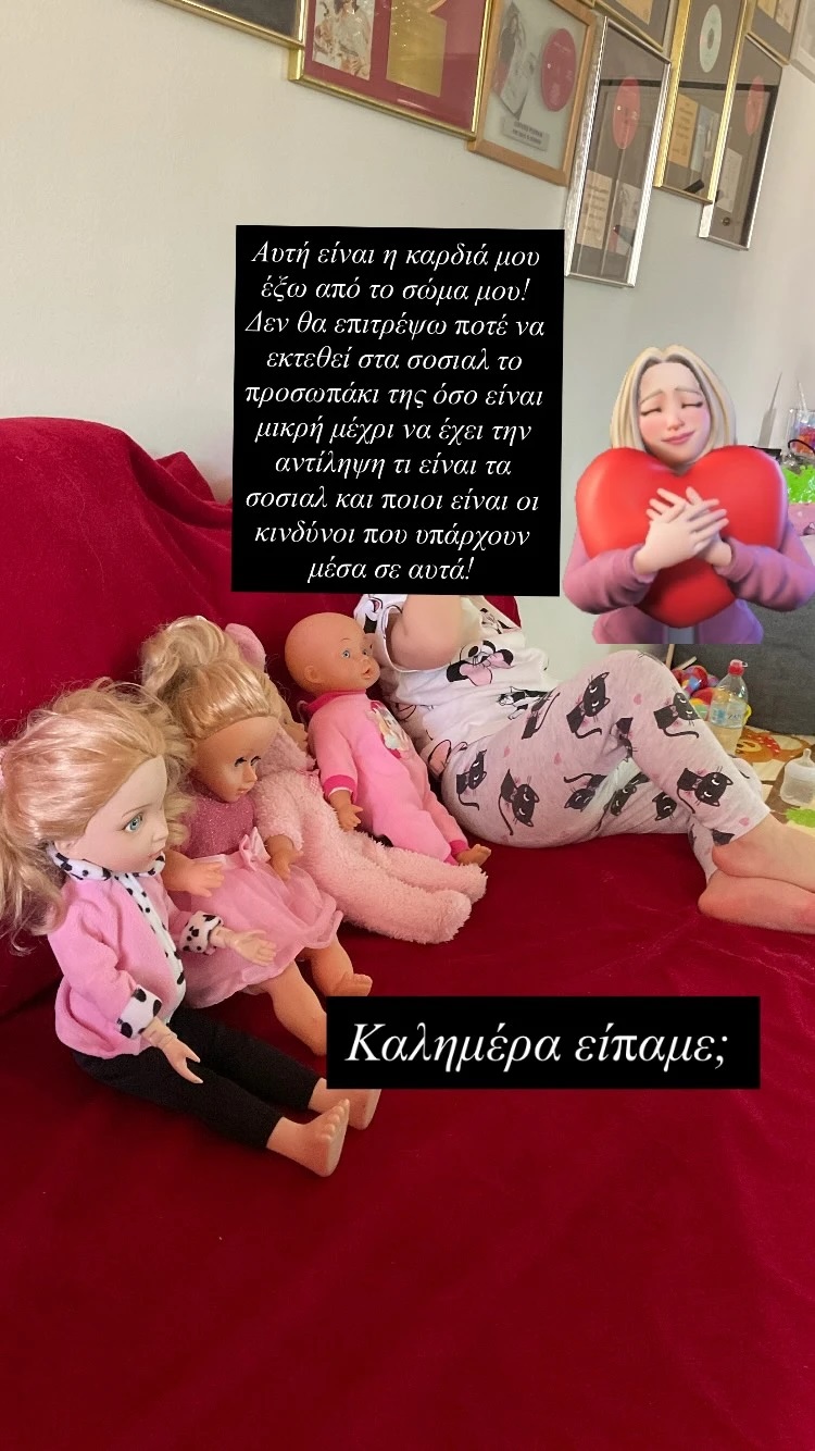 Κιουρτσάκη