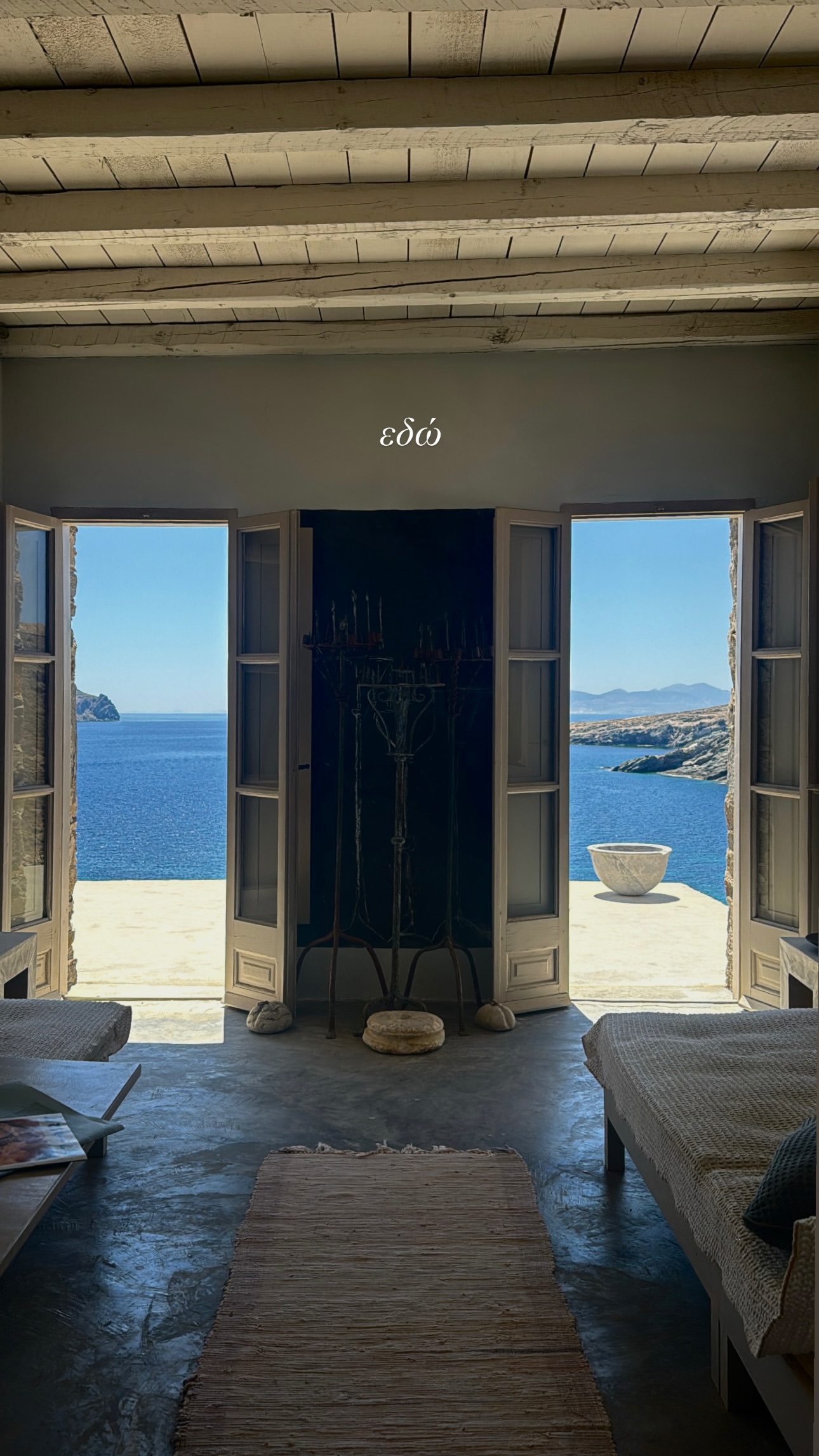 Το κατάλυμα της Δανάης Μπάρκα στη Σέριφο