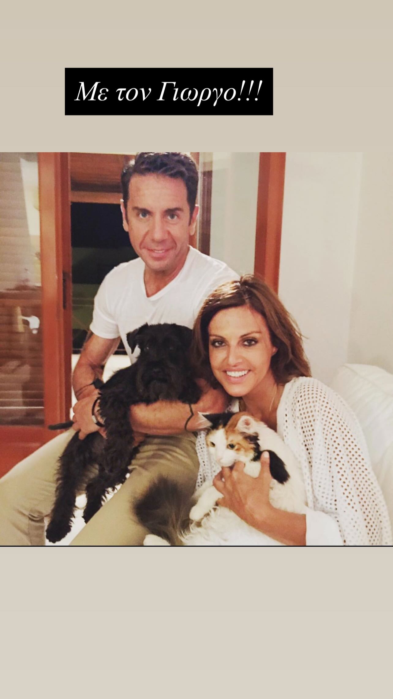 Η ηθοποιός Αλεξάνδρα Παλαιολόγου με τον Γιώργο Μαζωνάκη