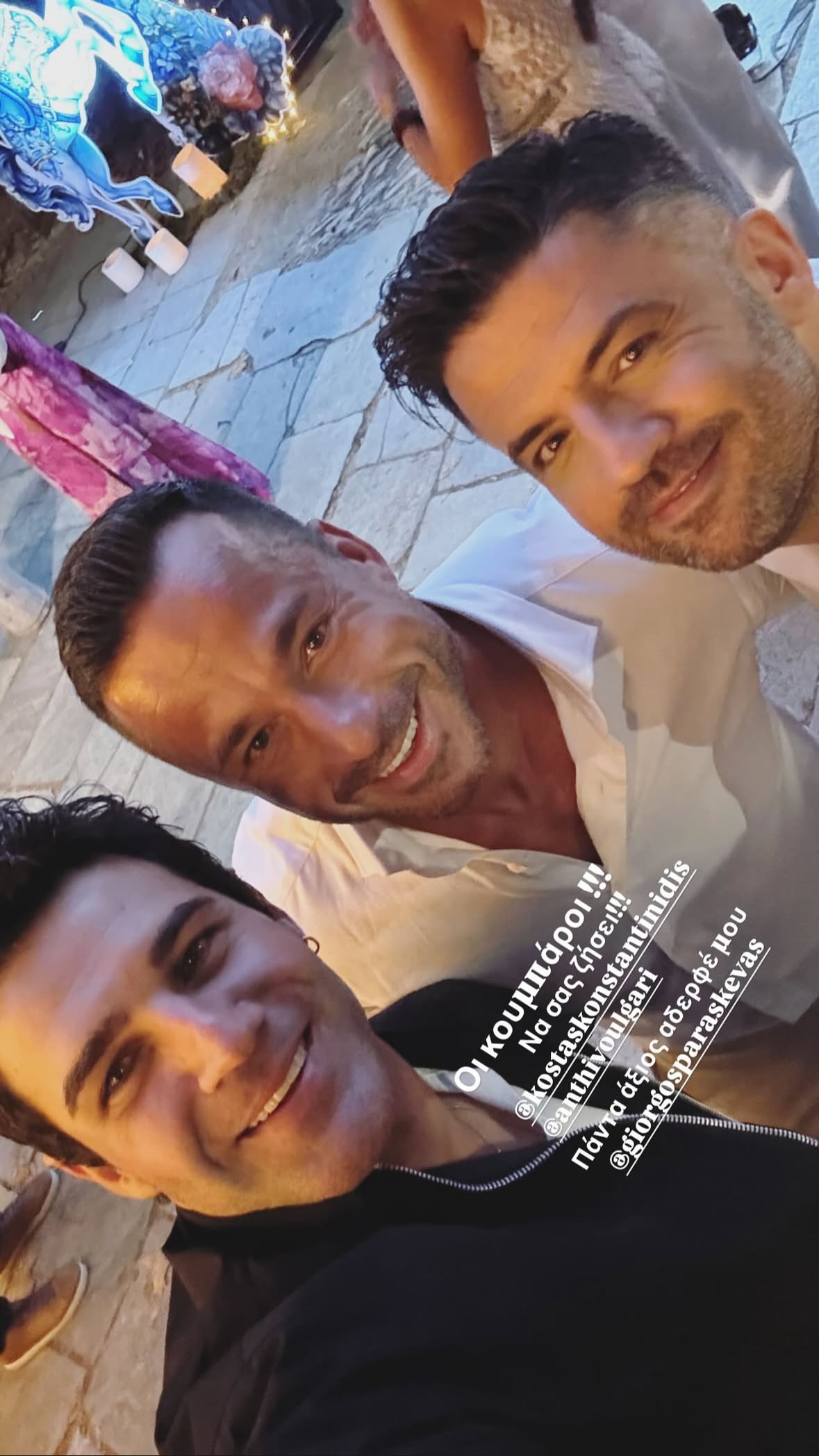 Ο Κώστας Κωνσταντινίδης με τους νονούς του γιου του