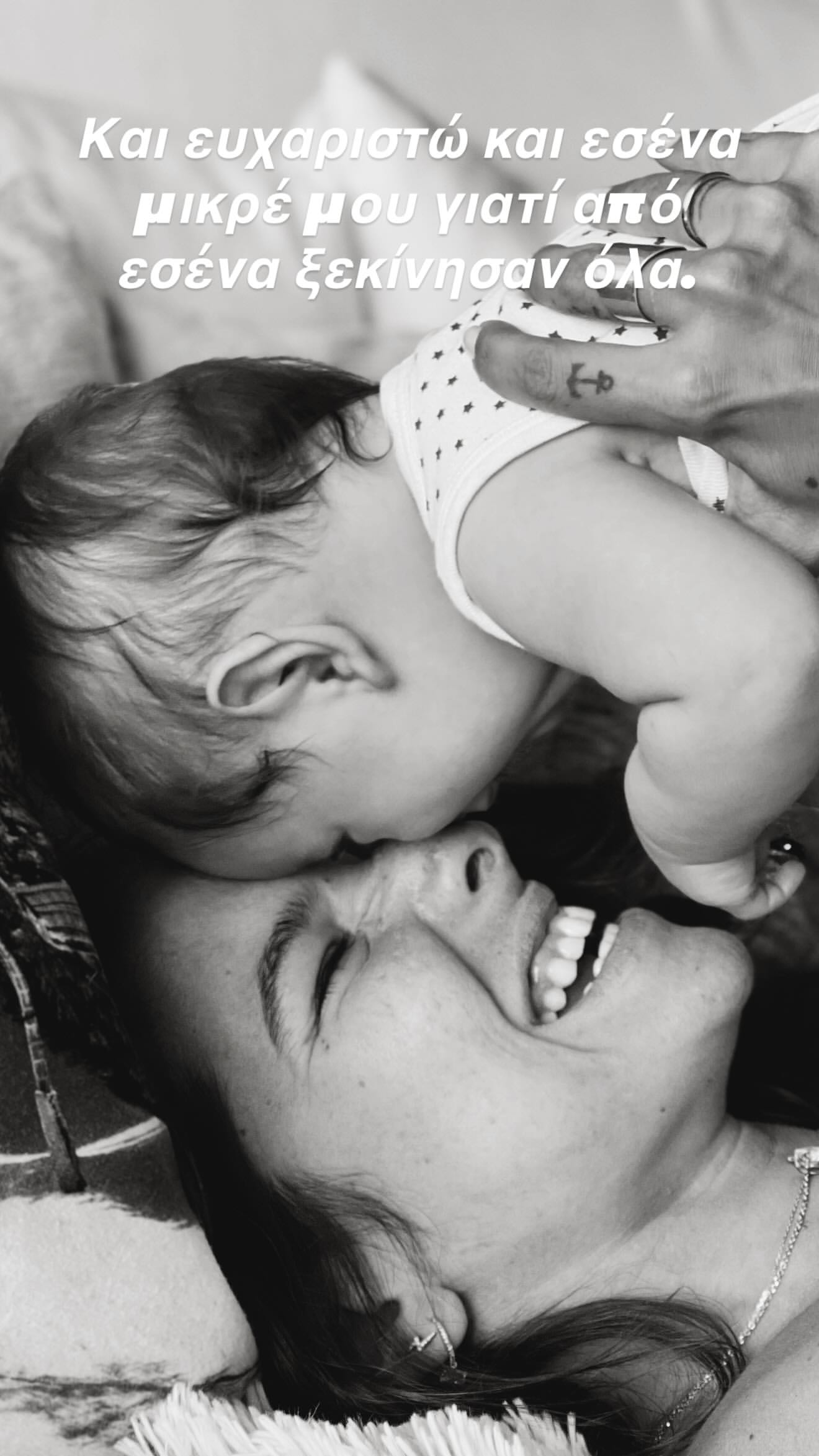 Η Εριέττα Κούρκουλου με το μωρό της