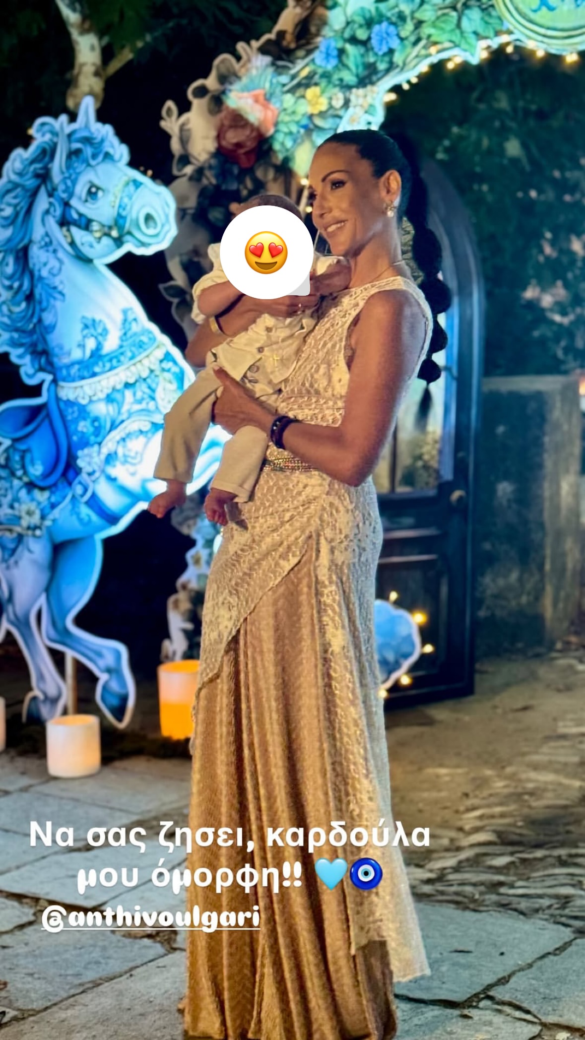 Η Ανθή Βούλγαρη βάπτισε τον γιο της