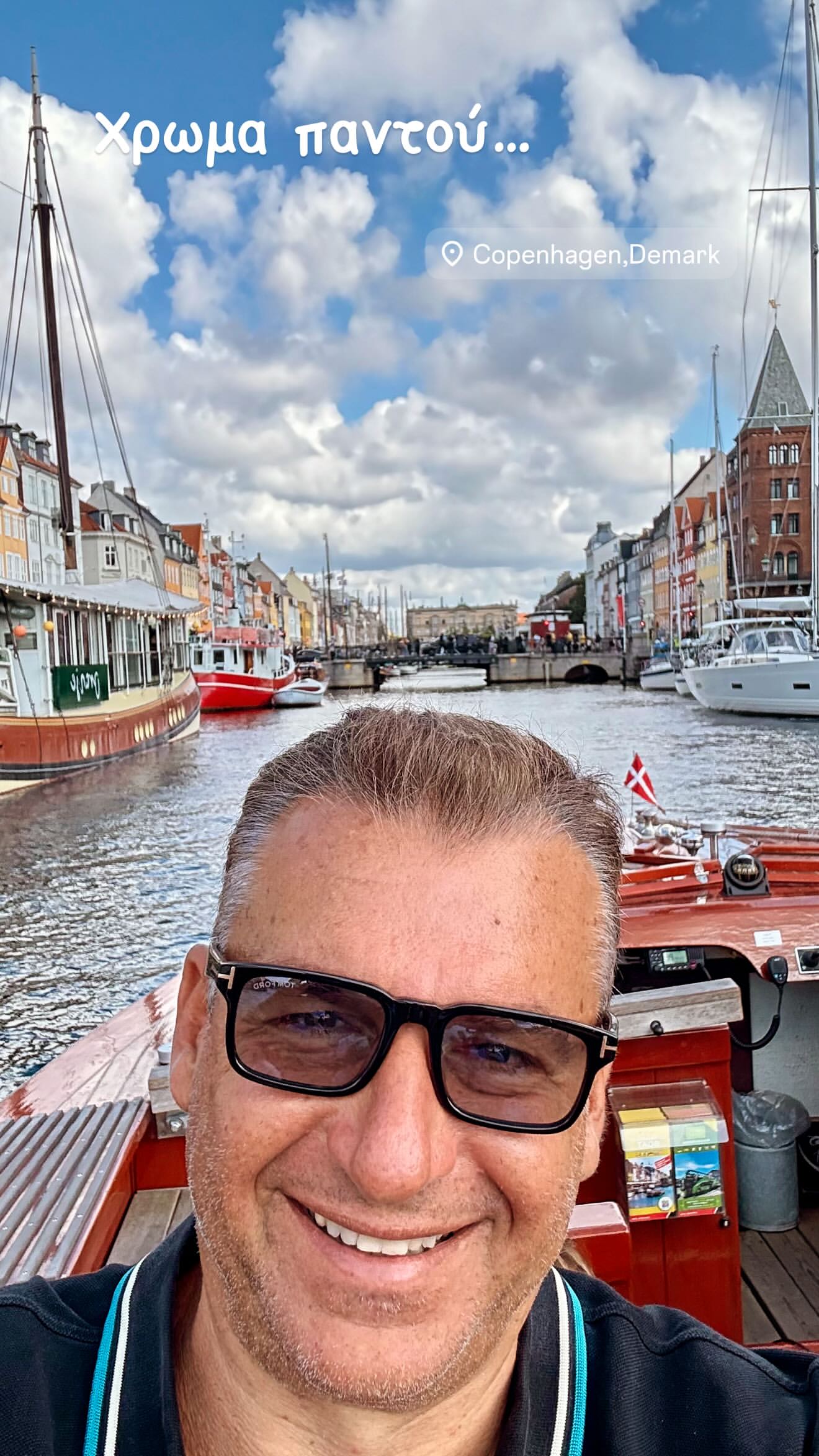 Ο Γιώργος Λιάγκας στη Κοπεγχάγη