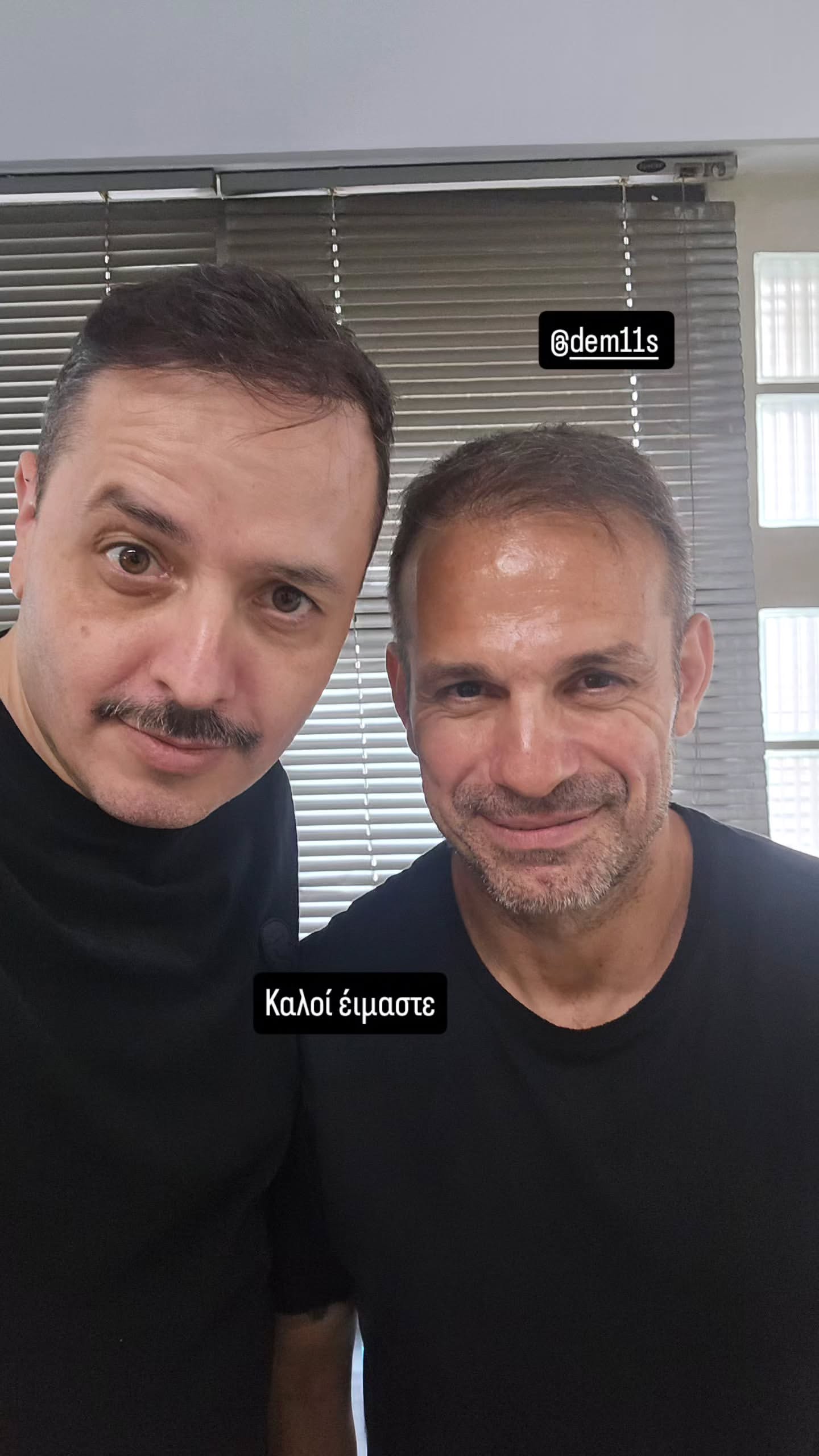 Ο Αλέξανδρος Τσουβέλας με τον Ντέμη Νικολαΐδη