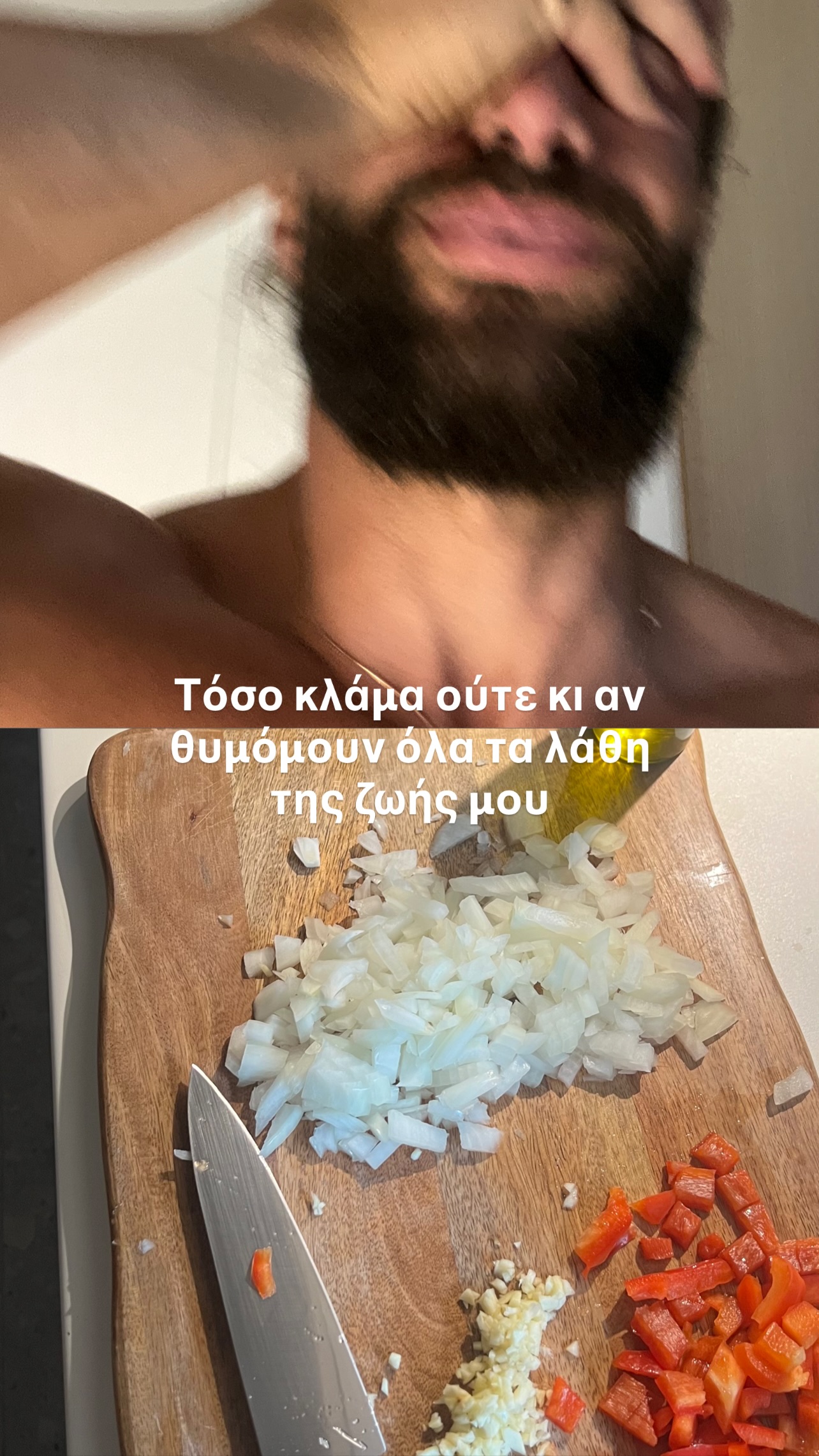 Ο Βασάλος καθαρίζει κρεμμύδια